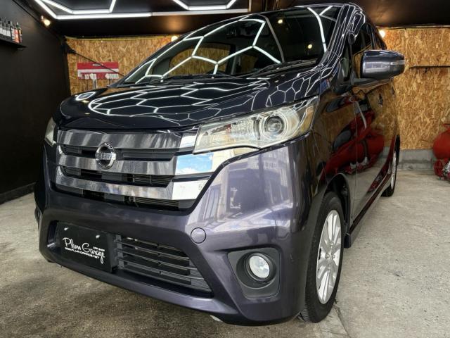 2015 Nissan Dayz HighWayStar Highway Star X V Selection + Safety II