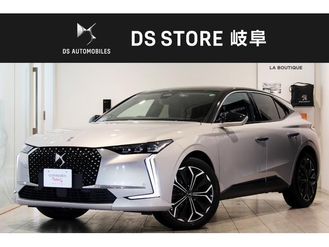 2023 DS Automobiles DS4 Rivoli BlueHDi
