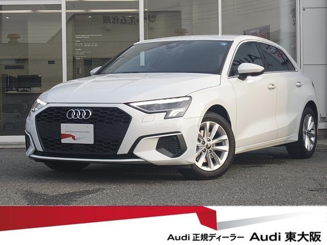 2024 Audi A3 Sportback 30 TFSI