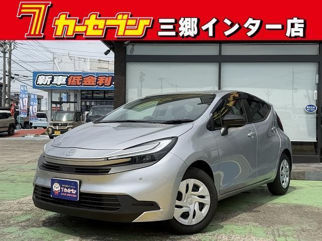 2025 Toyota Aqua G