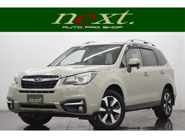 2017 Forester X-Break