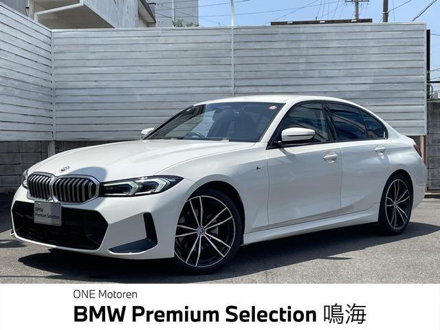 2022 BMW 3series 320d xDrive M Sport