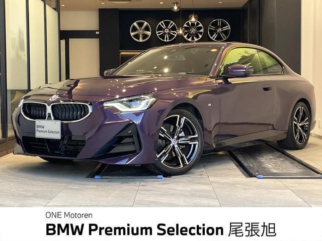 2023 BMW BMW 2series Coupe 220i Coupe M Sport