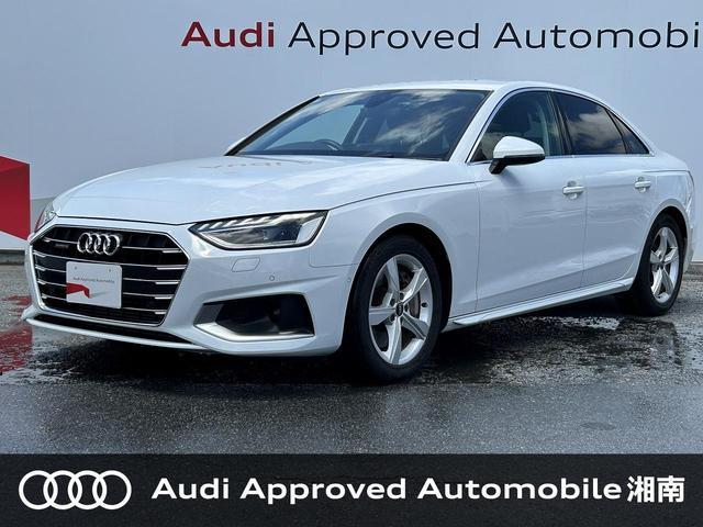 2022 Audi Audi A4 45 TFSI quattro Advanced