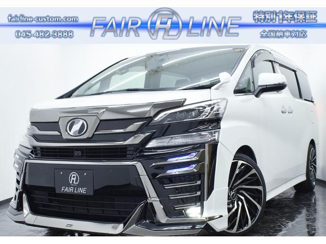 2015 Toyota Vellfire 2.5Z