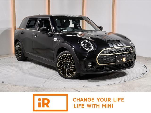 2023 BMW_Mini BMW Mini Clubman Cooper S Clubman Untold Edition