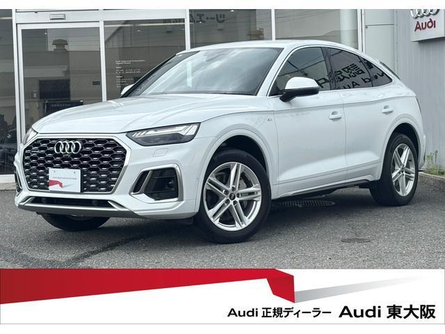2023 Audi Q5 SPORTBACK 40 TDI quattro S line