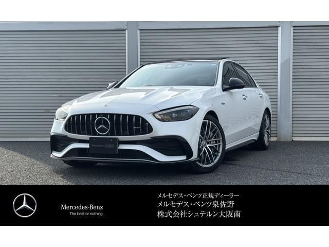 2023 Mercedes-AMG C Class C43 4MATIC