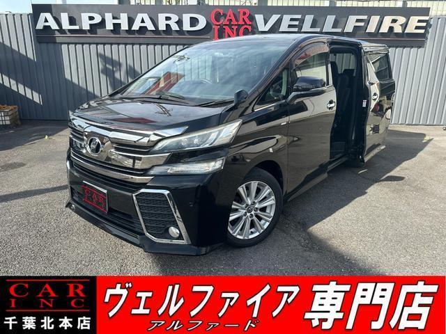 2016 Toyota Vellfire 2.5 Z A Edition