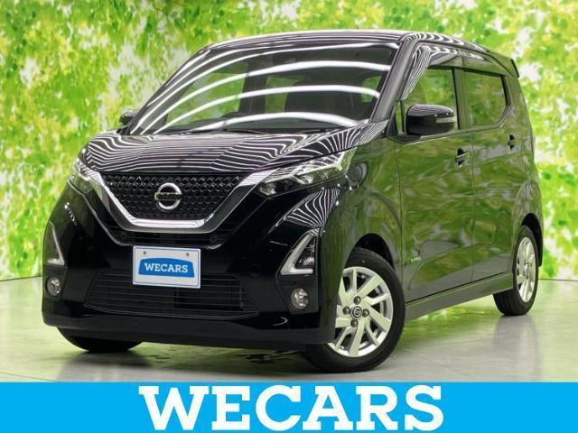 2019 Nissan Dayz HighWayStar Highway Star X Pro Pilot Edition