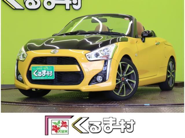 2014 Daihatsu Copen Robe