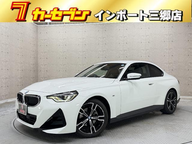 2022 BMW 2series Coupe 220i Coupe M Sport