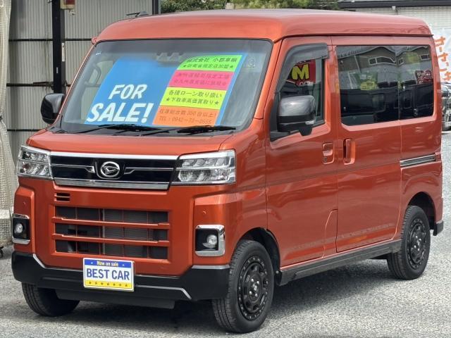 2023 Daihatsu Atrai Van RS ★ One Owner ★