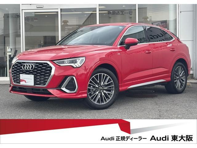 2024 Audi Q3 SPORTBACK 35 TFSI S line