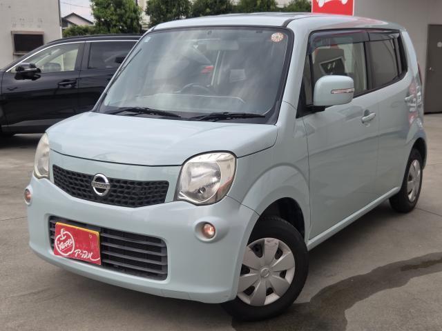 2012 Nissan MOCO X
