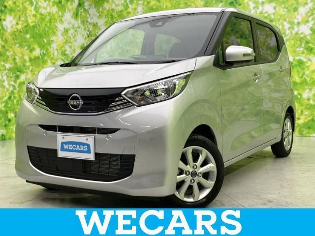2025 Nissan Dayz X