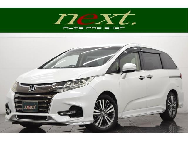 2018 Honda Odyssey Absolute Honda Sensing