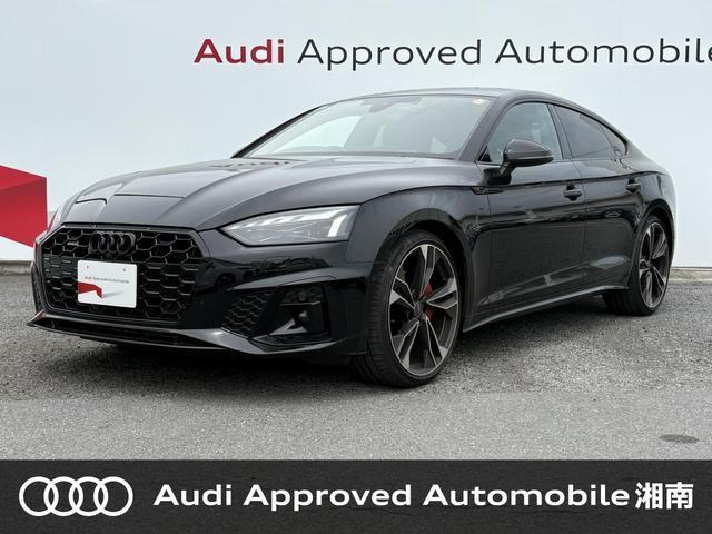 2023 Audi Audi A5 Sportback S line Competition Plus
