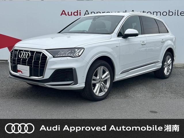 2020 Audi Audi Q7 55 TFSI quattro
