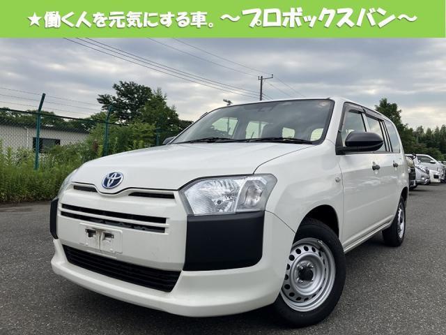 2021 Toyota Probox Van Hybrid ★Hybrid DXC Toyota Safety Sense ETC Keyless