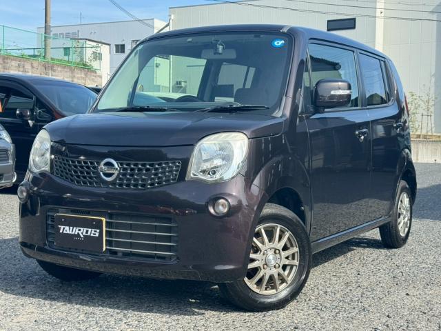 2012 Nissan MOCO X