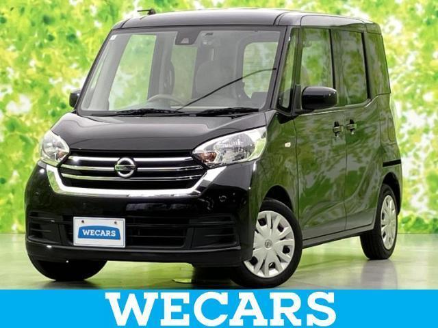 2020 Nissan Dayz Roox S