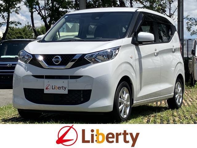 2022 Nissan Dayz X