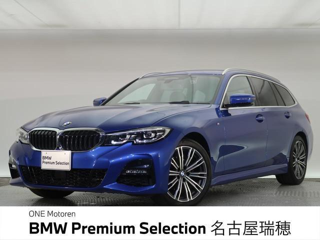 2020 BMW BMW 3series Touring 320d xDrive Touring M Sport — Photo 1