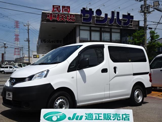 2020 Nissan NV200 Vanette Van DX