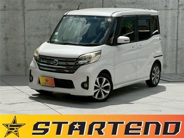 2014 Nissan Dayz RooxHighWayStar 660 Highway Star X G Package