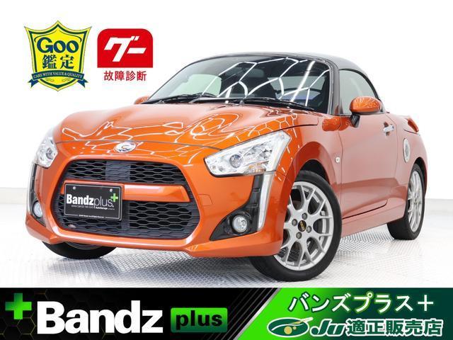 2015 Daihatsu Copen Robe S — Photo 1