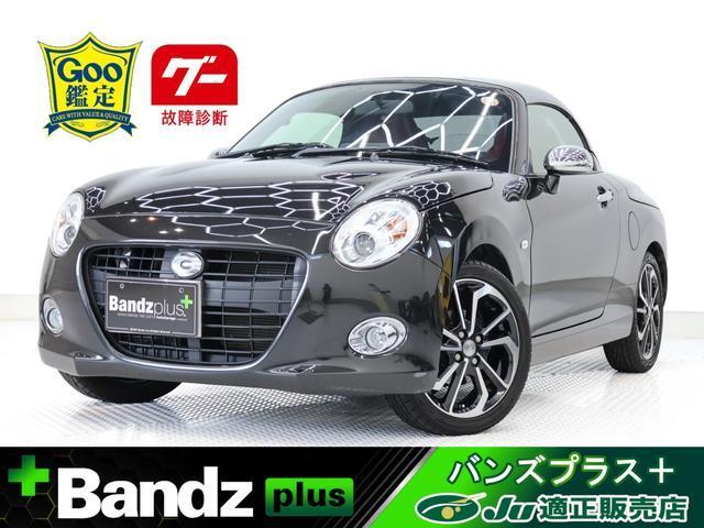 2016 Daihatsu COPEN Cero — Photo 1