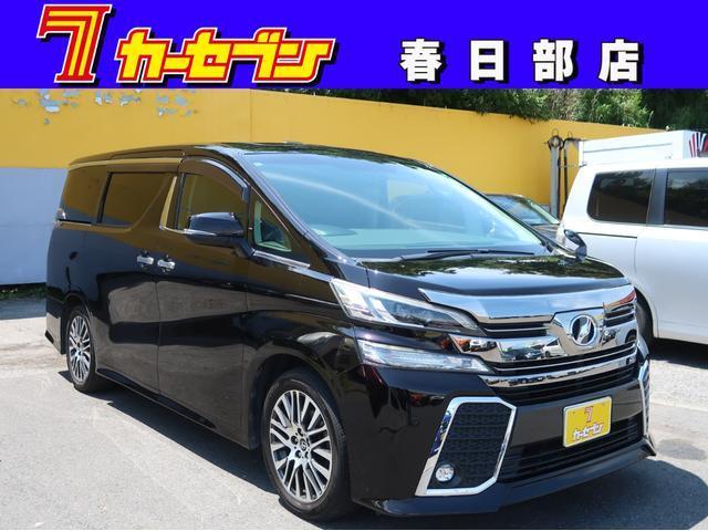 2015 Toyota Vellfire 2.5Z G Edition
