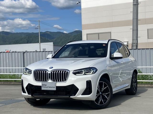 2023 BMW BMW X3 xDrive 20d M Sport