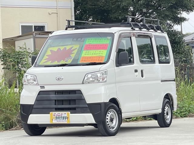 2019 Daihatsu Hijet Cargo 660 Special SAIII