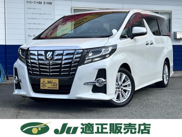 2016 Toyota Alphard 2.5 S