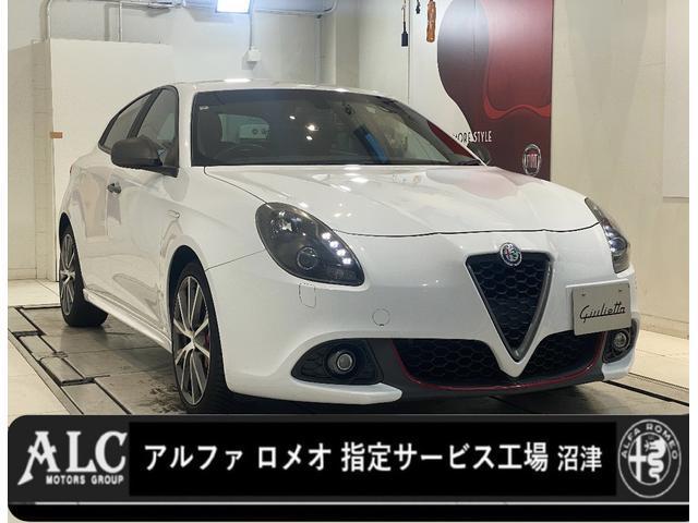 2017 Alfa Romeo Giulietta Super Pack Sport