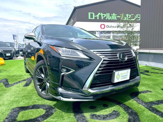 2015 RX RX200t Pre-Crash Safety/Brown Leather Seats/Genuine Navigation/360 Camera — Photo 1