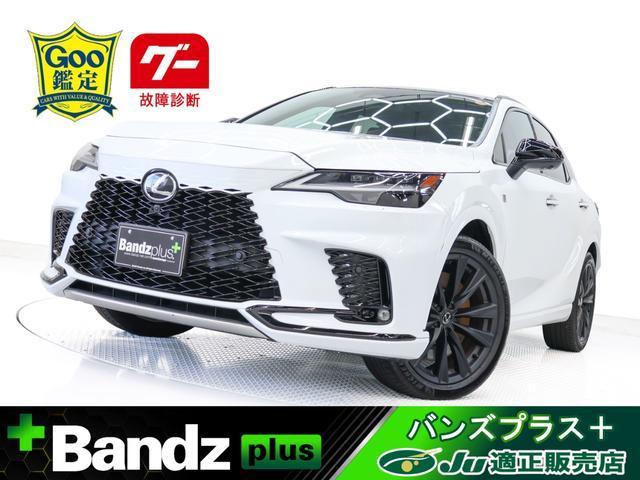 2024 LEXUS RX Hybrid RX500h F Sport Performance
