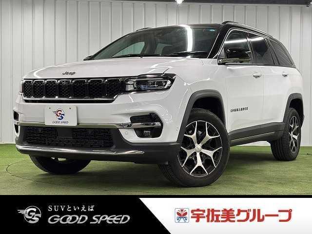 2023 Jeep Commander Limited