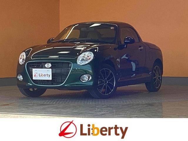 2025 Daihatsu Copen Cero