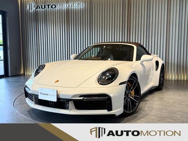 2020 Porsche 911Cabriolet 911 Turbo S Cabriolet