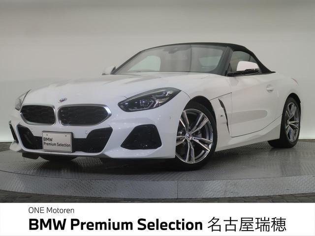 2023 BMW BMW Z4 sDrive20i M Sport