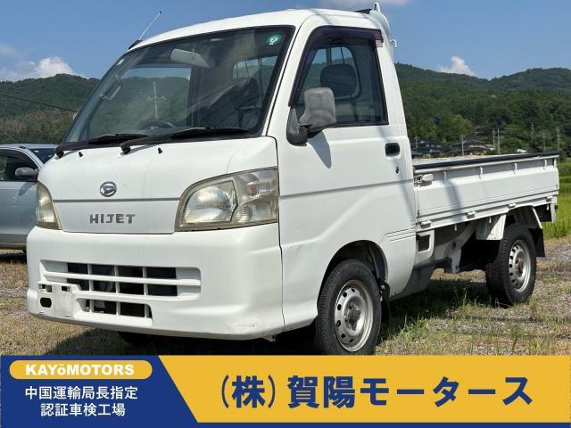 2006 Daihatsu Hijet Truck Air Conditioner Power Steering Special