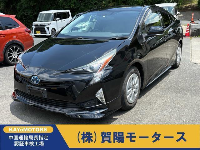 2016 Toyota Prius S