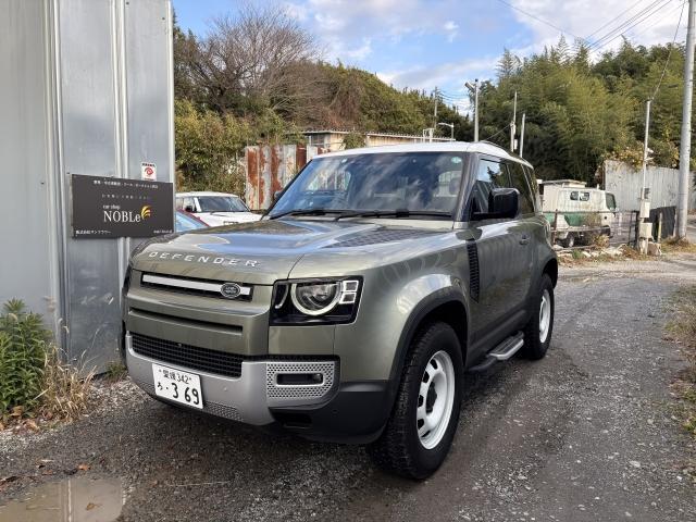 2023 LandRover LandRover Defender3D 90