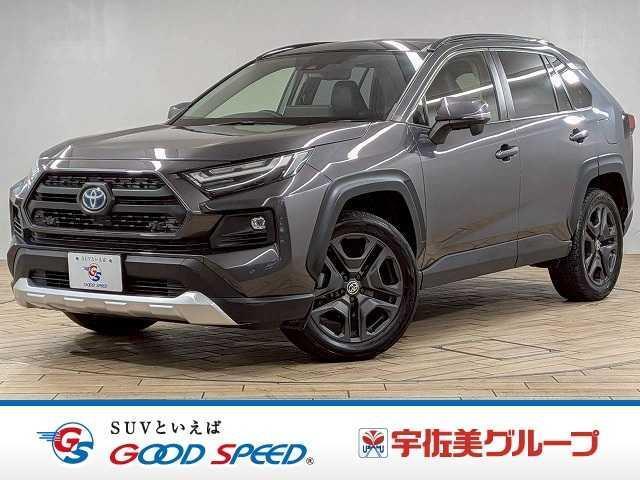 2023 Toyota RAV4 Hybrid HYBRID Adventure