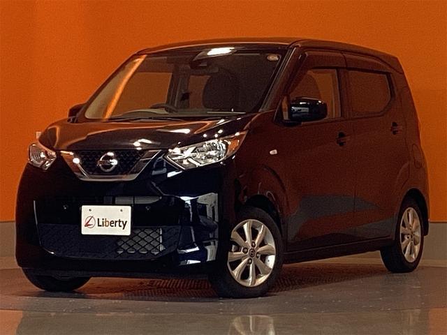 2021 Nissan Dayz X