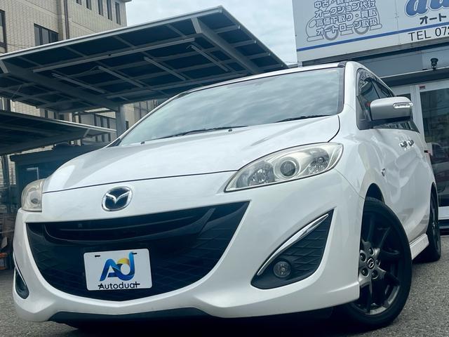 2016 MAZDA Premacy 20S-Skyactiv Céréale — Photo 1