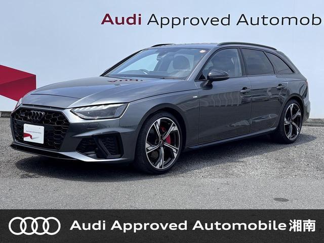 2023 Audi Audi A4 Avant S line Competition Plus